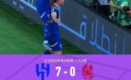 包含东京FC遭遇困境，亚冠夺冠梦碎！的词条