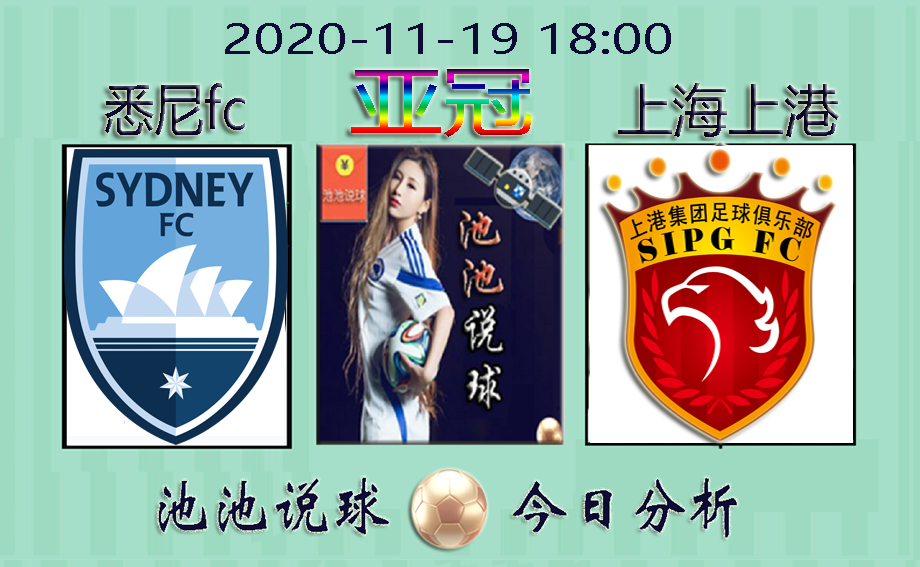 包含东京FC遭遇困境，亚冠夺冠梦碎！的词条