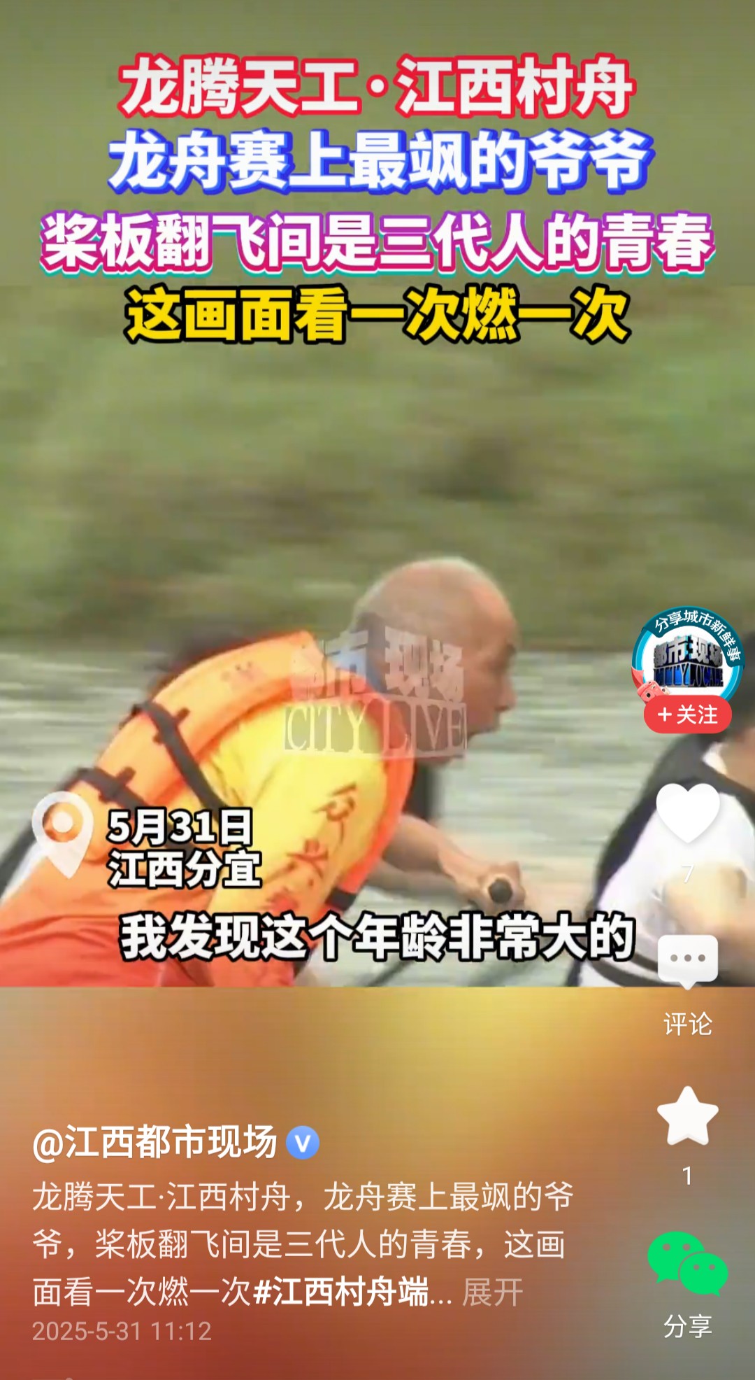 关于反败为胜首场状态出色，DWG观众沸腾！，JackeyLove重返赛场观众掌声雷动的信息