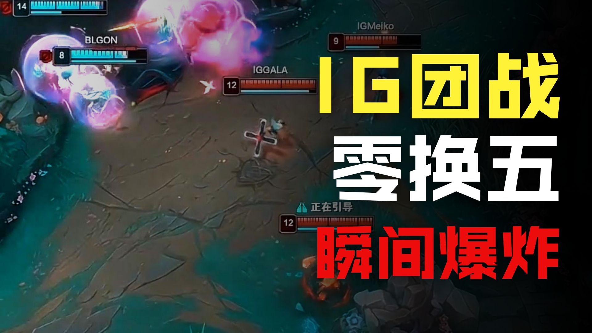 德国队带队取胜！，Rookie重要时刻锐不可当全场沸腾不已(小钰和rookie分手了吗)